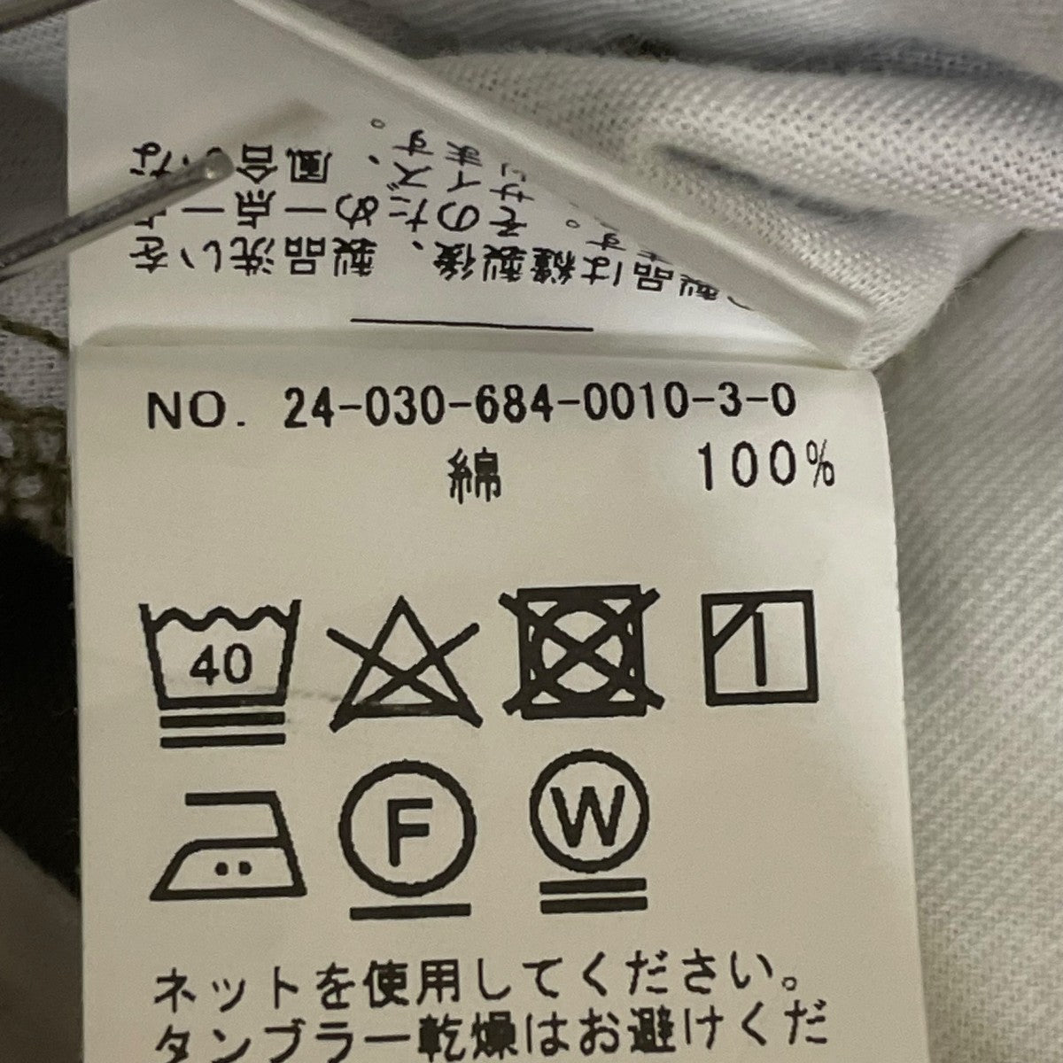 firstclass heavy chinoチノパンツ24030684001030