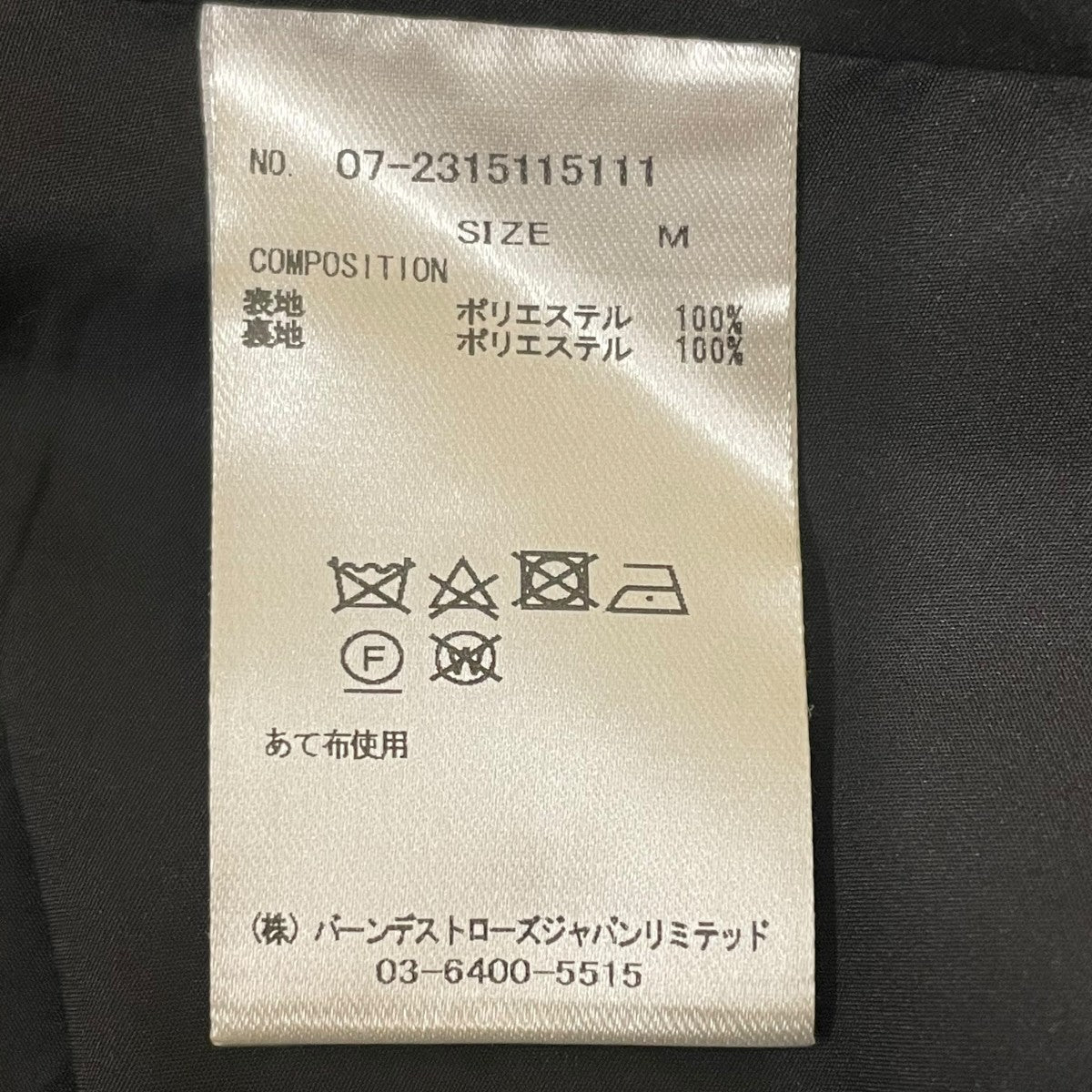Swingle 半袖ワンピース07-2315115111 古着・中古-5枚目のアイテム画像