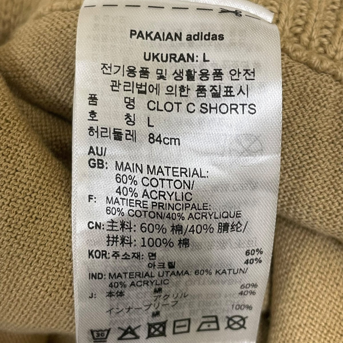CROCHET SHORTSハーフパンツJD7114
