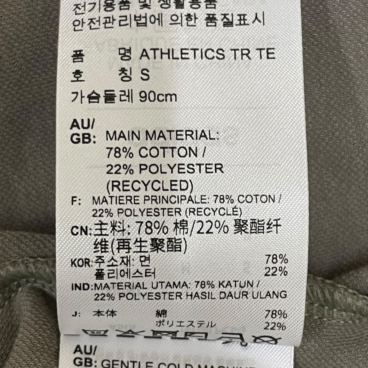 FEAR OF GOD×adidas 半袖カットソーIM6091 古着・中古-6枚目のアイテム画像