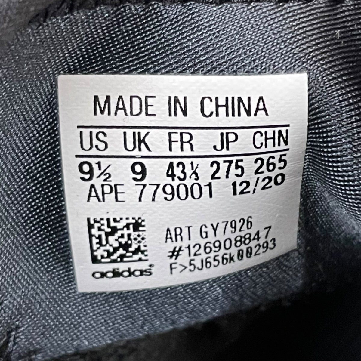 adidas YZY QNTMハイカットスニーカーGY7926 古着・中古-7枚目のアイテム画像