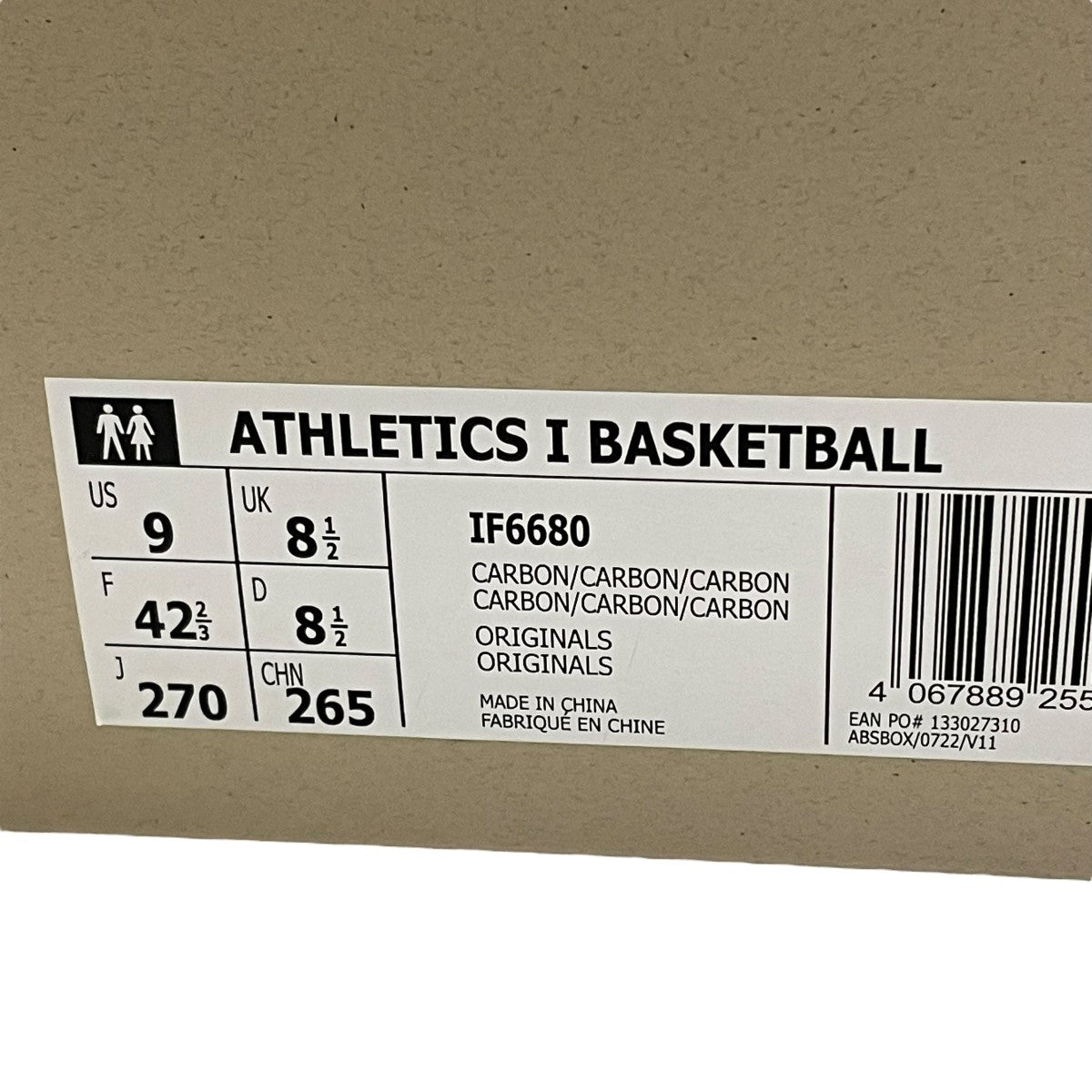 ATHLETICS 1 BasketballハイカットスニーカーIF6680