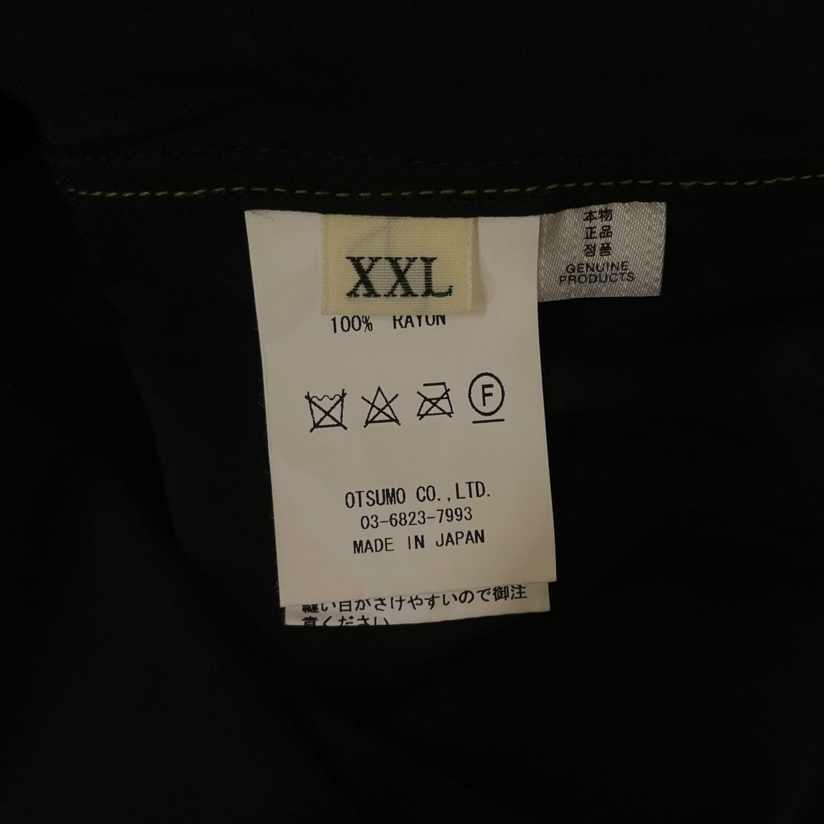 DRAGON S S SHIRT刺繍 半袖シャツ