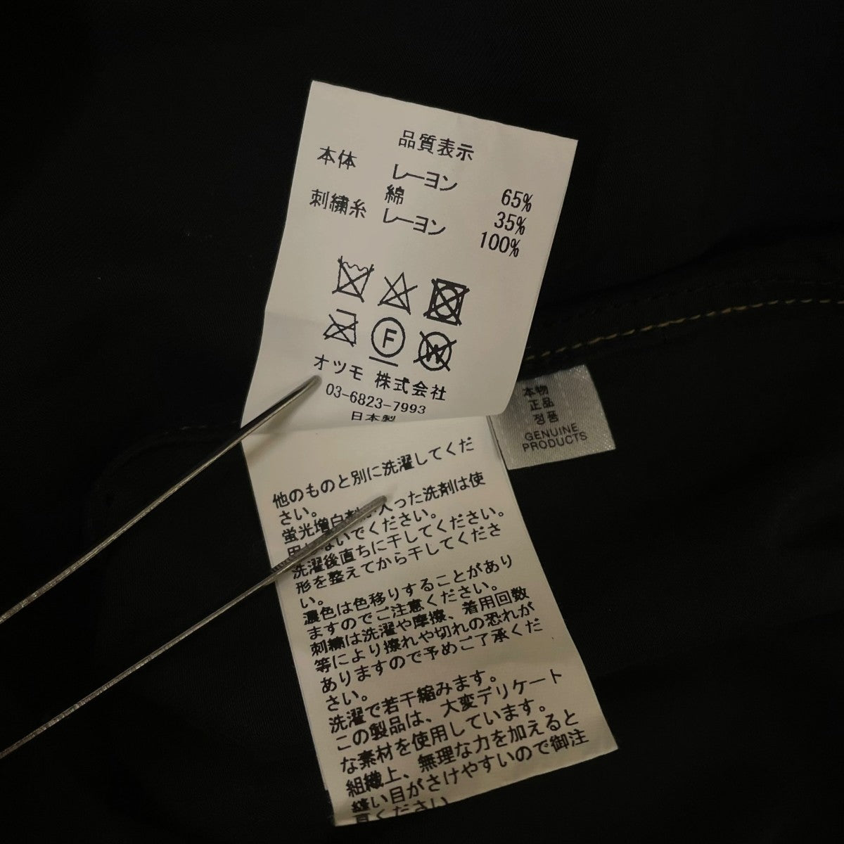 DRAGON S S SHIRT刺繍 半袖シャツ