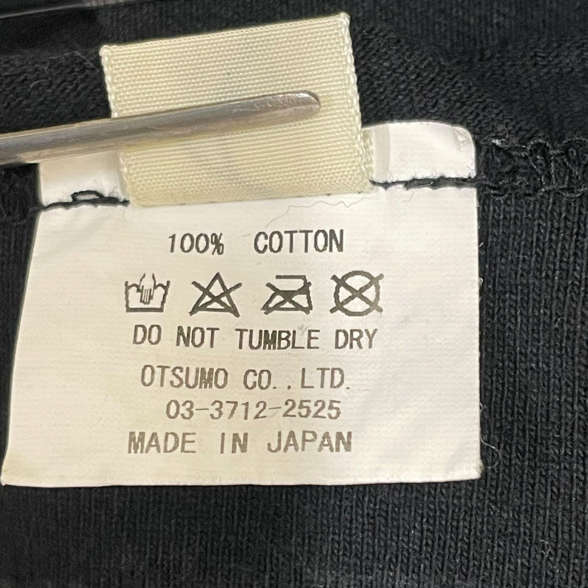 HUMAN MADE 半袖Tシャツ 古着・中古-6枚目のアイテム画像