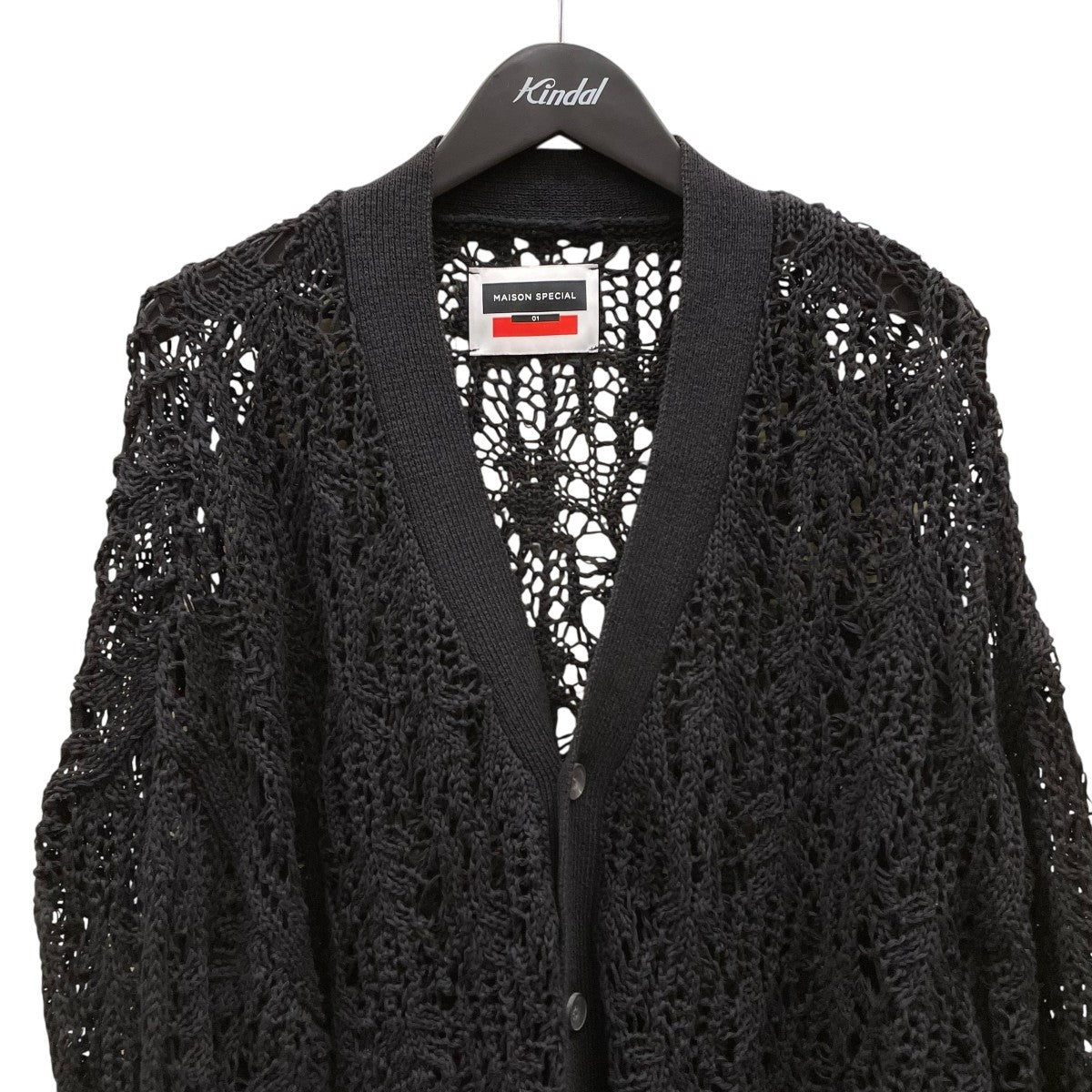 MAISON SPECIAL(メゾンスペシャル) ニットカーディガン11212361320