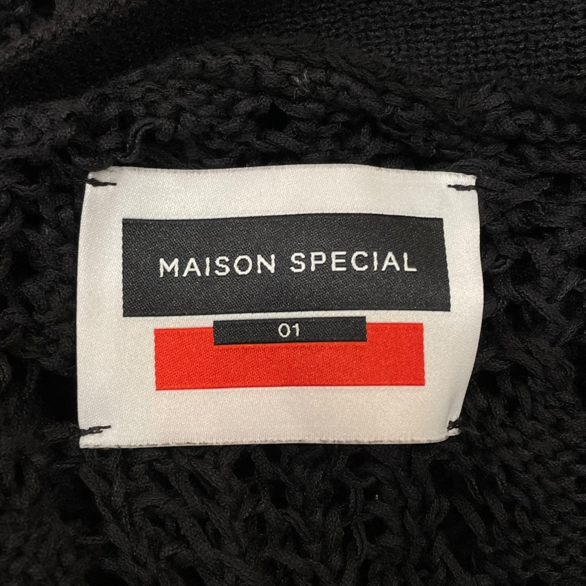 MAISON SPECIAL(メゾンスペシャル) ニットカーディガン11212361320
