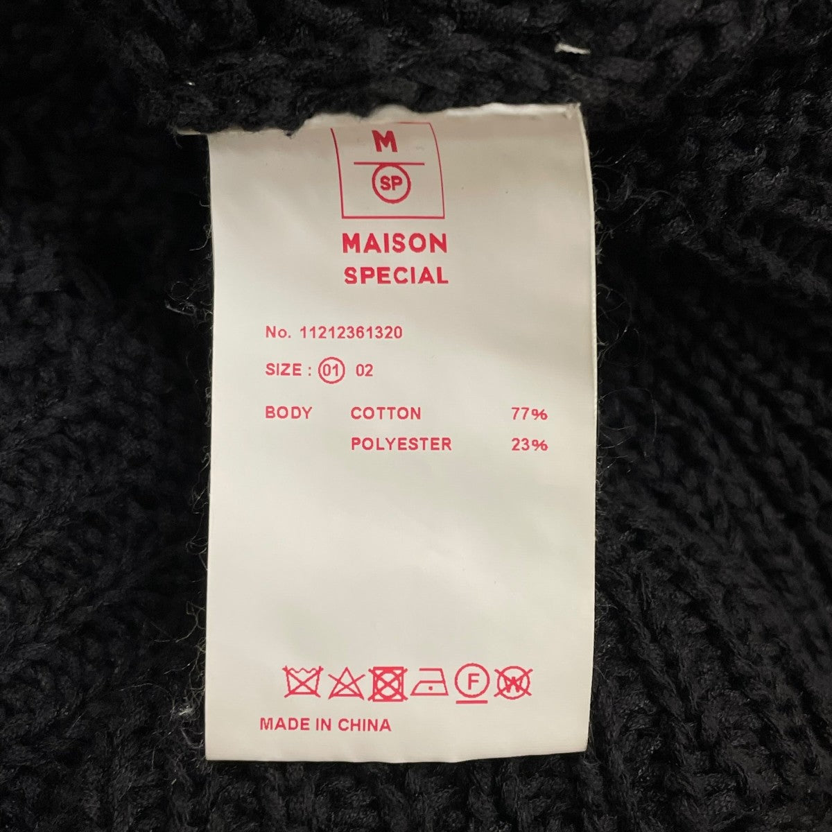 MAISON SPECIAL(メゾンスペシャル) ニットカーディガン11212361320