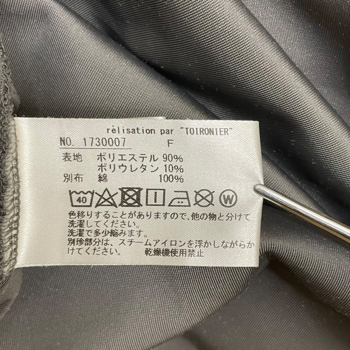 ベロア長袖tシャツ1730007