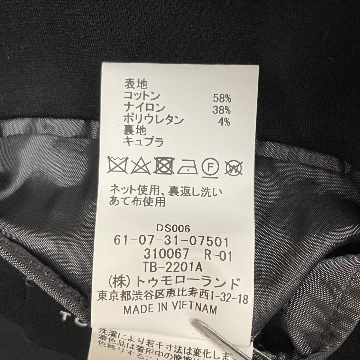 ストレッチポンチ シングルブレステッド2Bジャケットテーラードジャケット61-07-31-07501