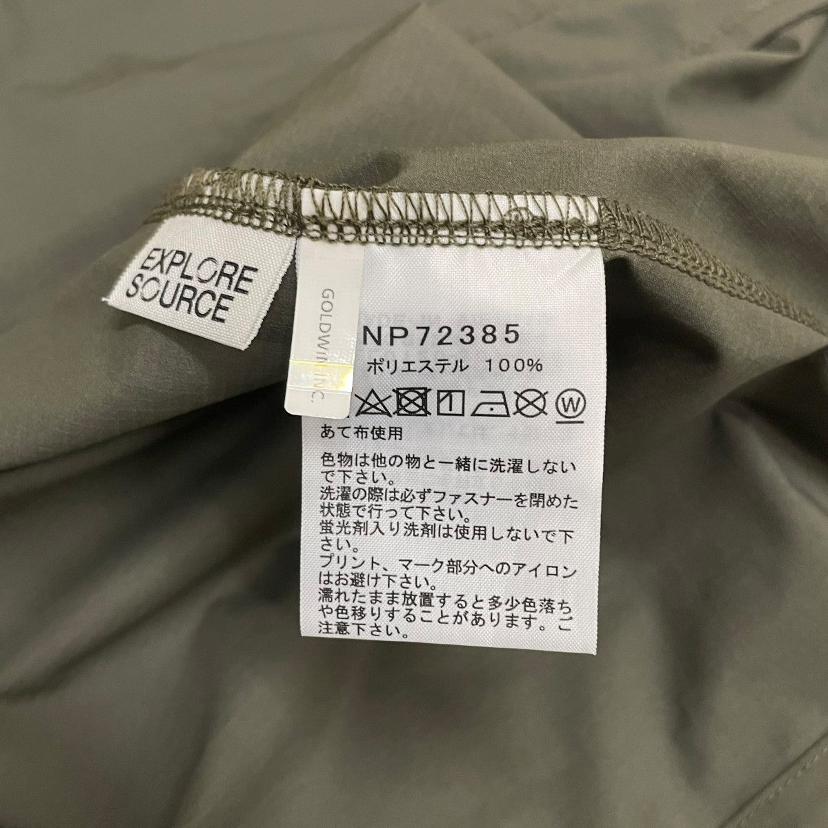 ESエニータイムウィンドフーディNP72385