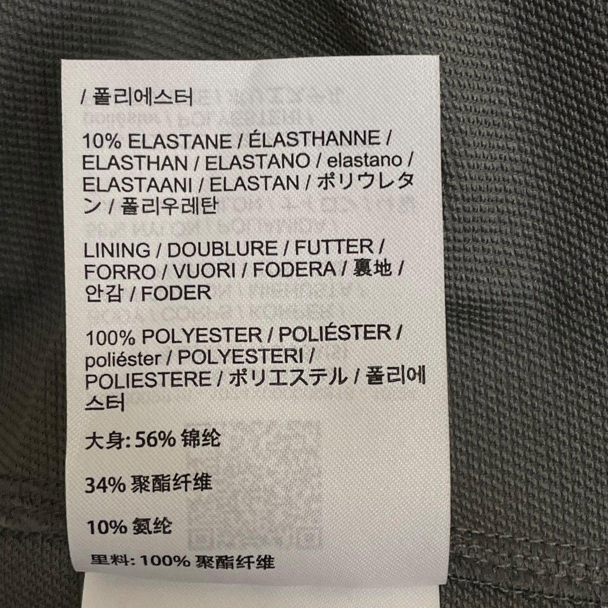 ガンマ ジャケットナイロンジャケットX000009818