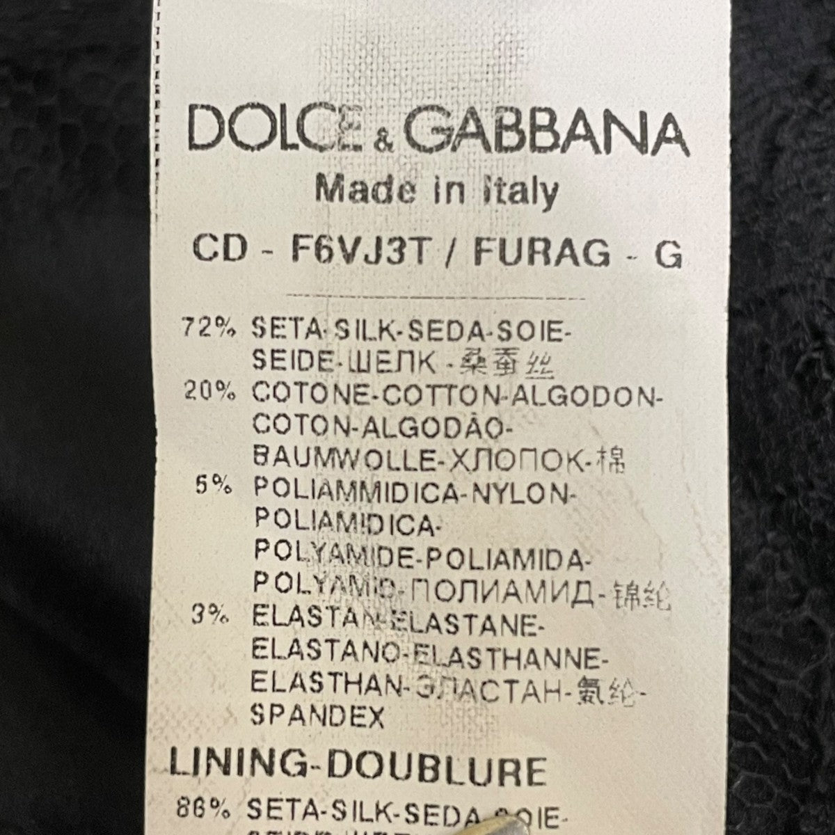 DOLCE ＆ GABBANA シルク コットン レース 半袖ワンピース 膝丈ワンピースF6VJ3T 古着・中古-5枚目のアイテム画像