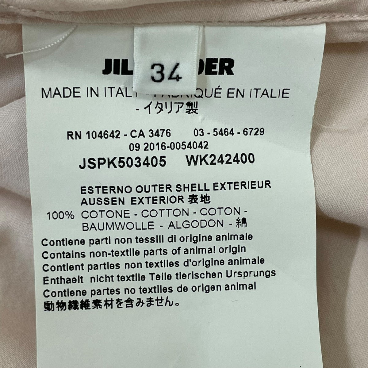 JIL SANDER 長袖ワンピースJSPK503405 古着・中古-5枚目のアイテム画像