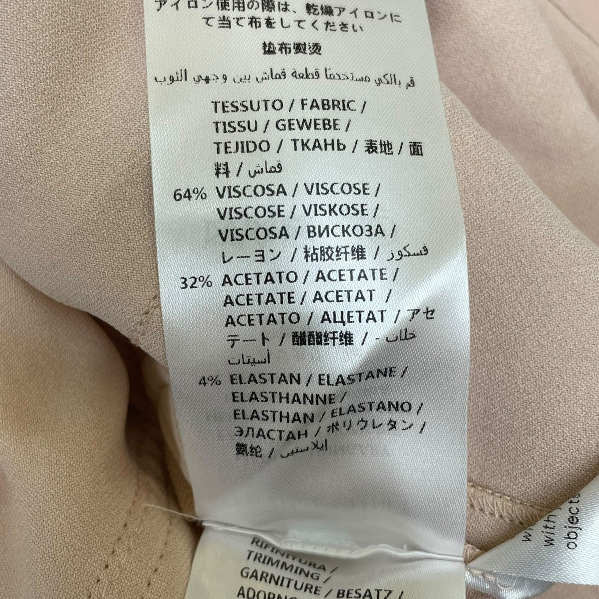 STELLA McCARTNEY ブラウス474458 古着・中古-5枚目のアイテム画像