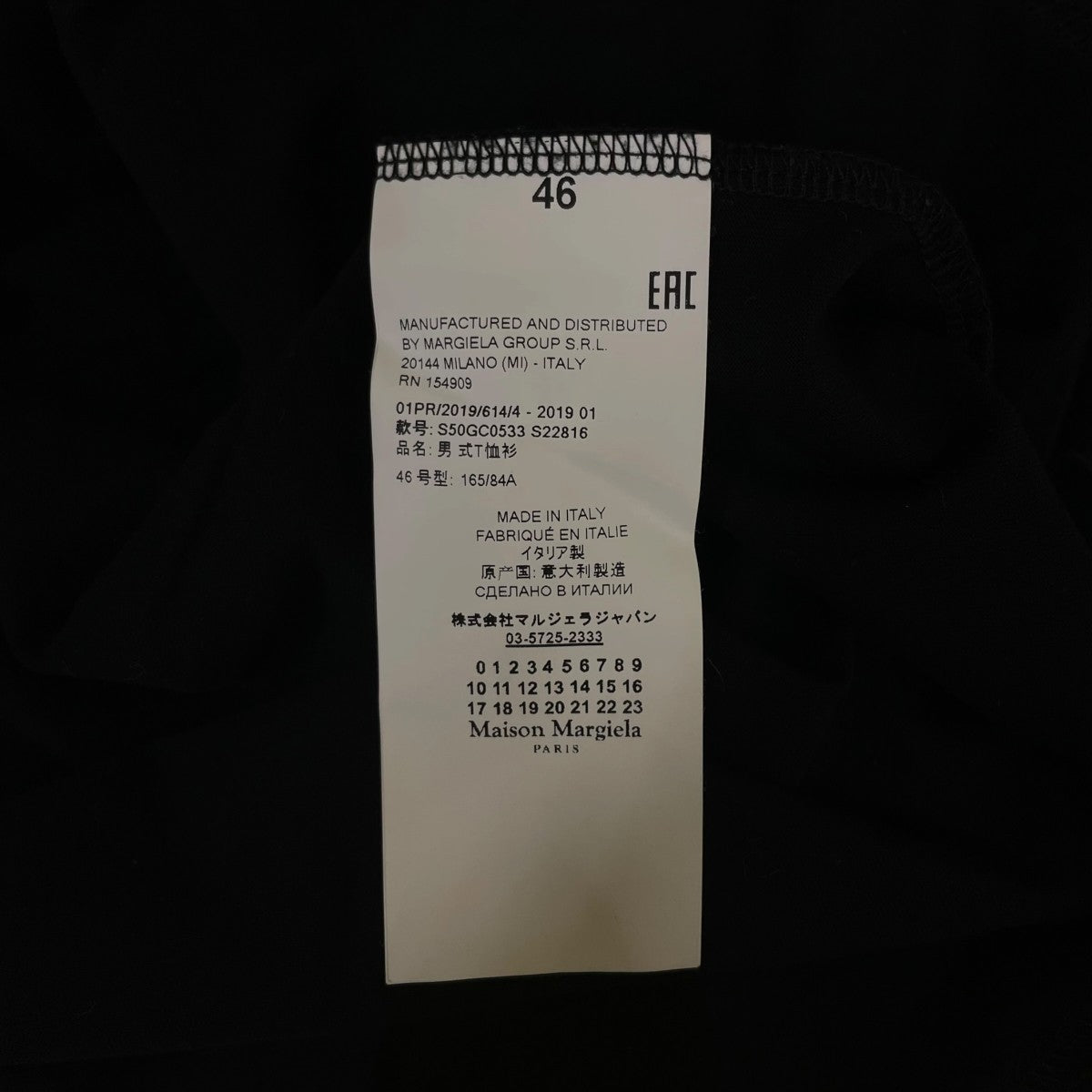 19SSMAKO LOGO TEE ロゴプリント 半袖Tシャツ コットンTシャツS50GC0533