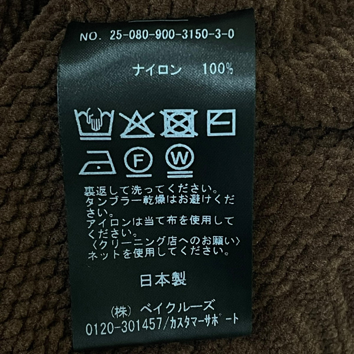 IENA 25AWSCARLET ニットプルオーバー半袖ニット25080900315030 古着・中古-6枚目のアイテム画像
