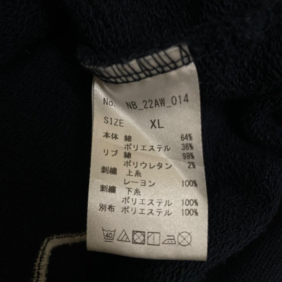 22AWNBAパーカーNB 22AW 014