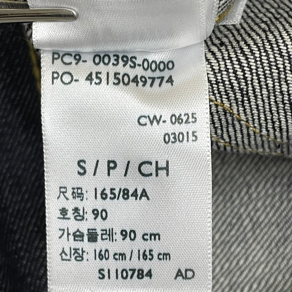 LEVI'S VINTAGE CLOTHING(リーバイスヴィンテージクロージング) LVC