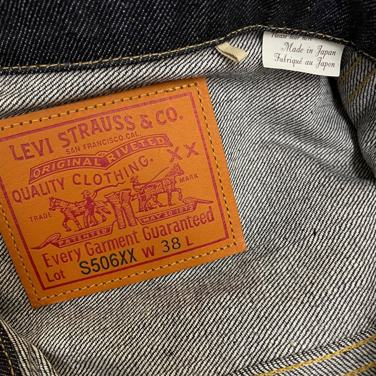 ナ*ル様 LEVI'S VINTAGE CLOTHING0039S-0000 W LEVI'S VINTAGE CLOTHING(リーバイスヴィンテージクロージング) LVC