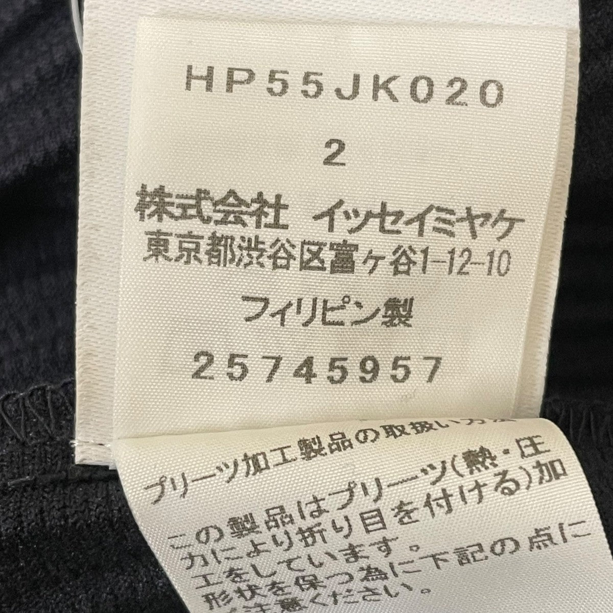 HOMME PLISSE ISSEY MIYAKE ベーシック プリーツ クルーネック Tシャツポリエステル 半袖TシャツHP55JK020 古着・中古-5枚目のアイテム画像