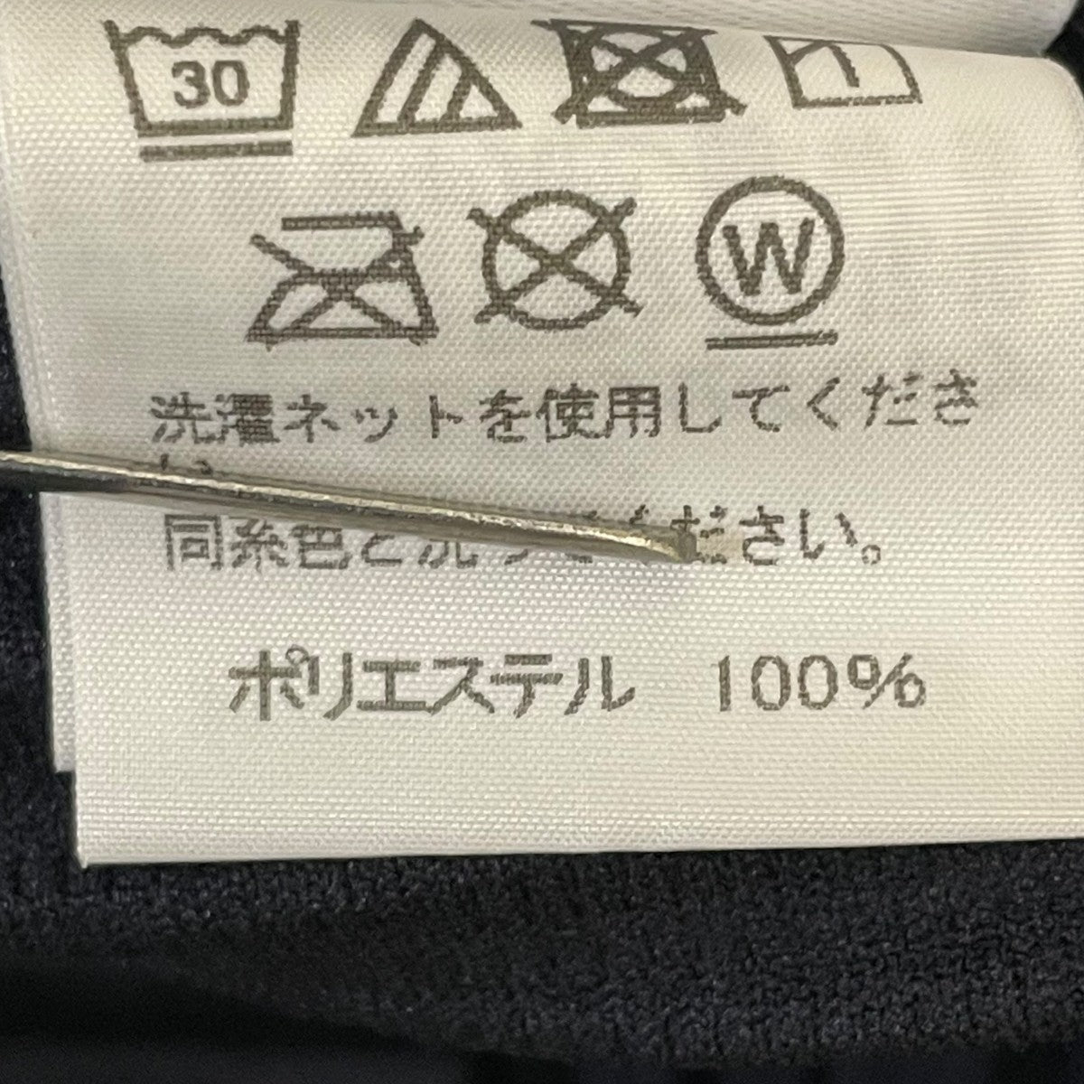 HOMME PLISSE ISSEY MIYAKE ベーシック プリーツ クルーネック Tシャツポリエステル 半袖TシャツHP55JK020 古着・中古-6枚目のアイテム画像