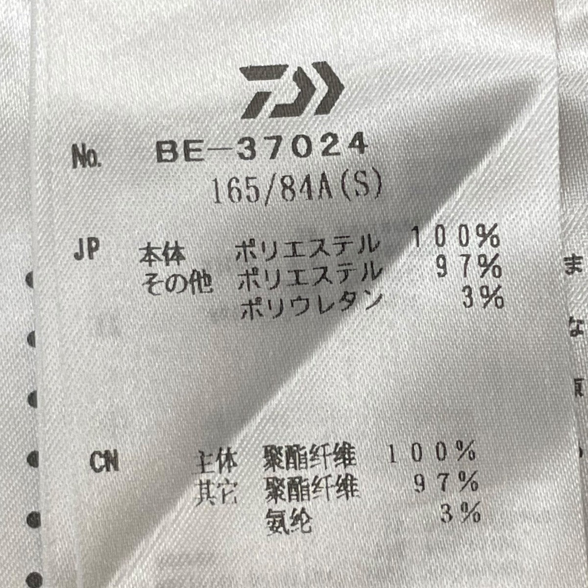 DAIWA PIER39 TECH POLO SHIRTSオーバーサイズ 半袖ポロシャツ ブラウスBE 37024 古着・中古-5枚目のアイテム画像