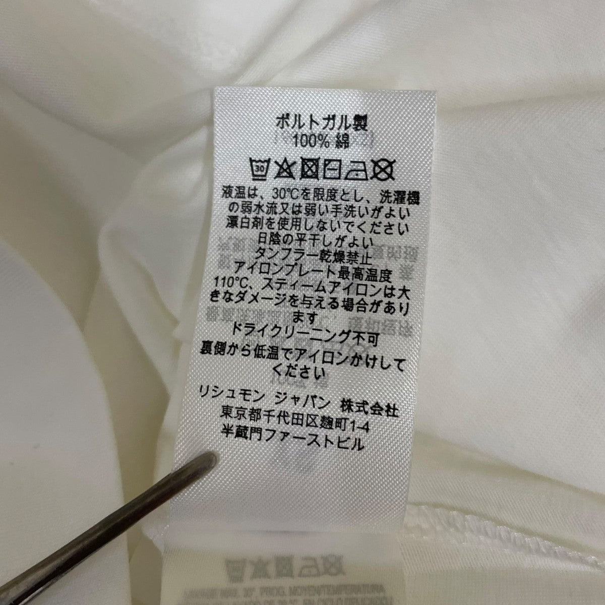 dunhill ロゴワッペン 半袖Tシャツ コットンTシャツ 古着・中古-6枚目のアイテム画像