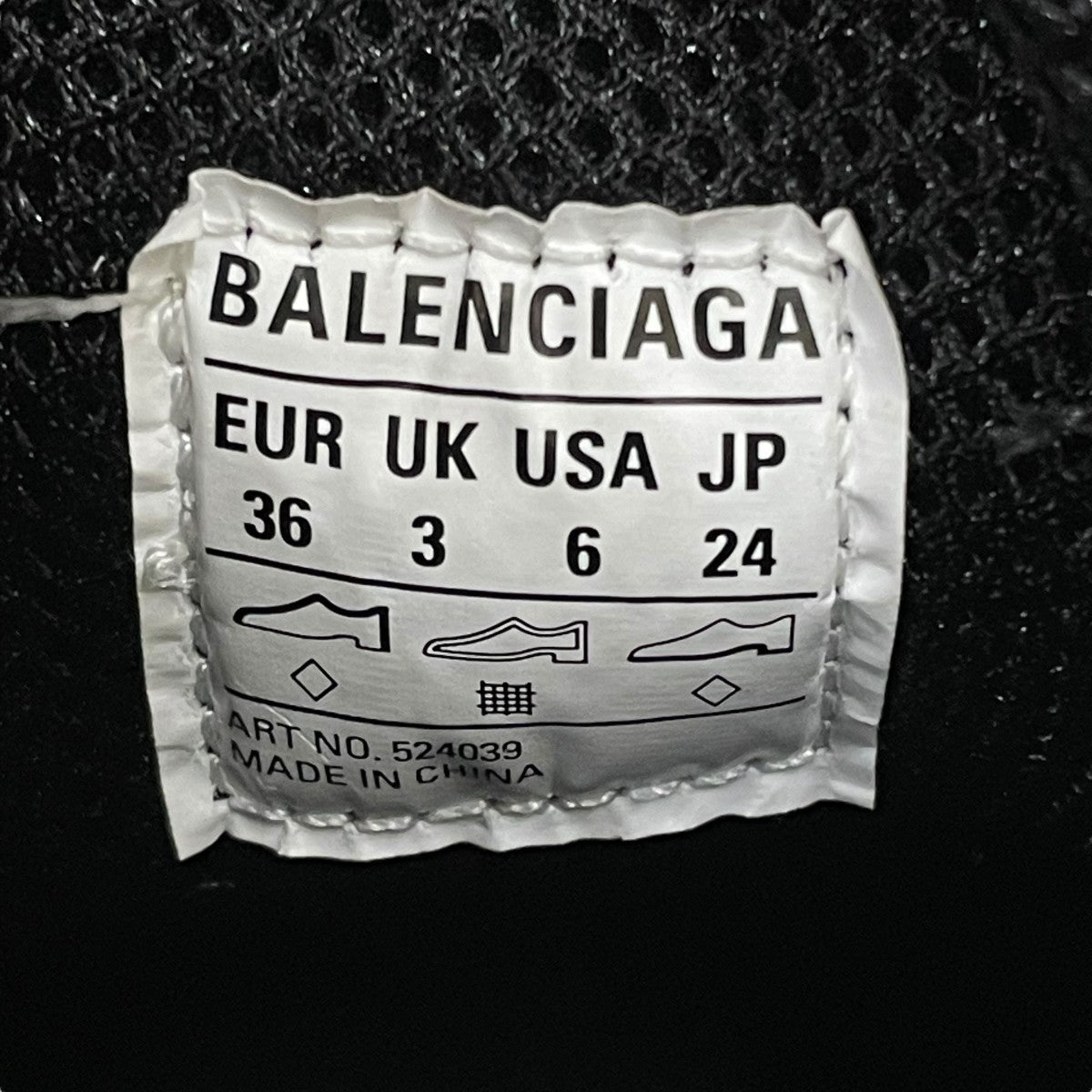 BALENCIAGA(バレンシアガ) diy metal tripleS厚底スニーカー524039