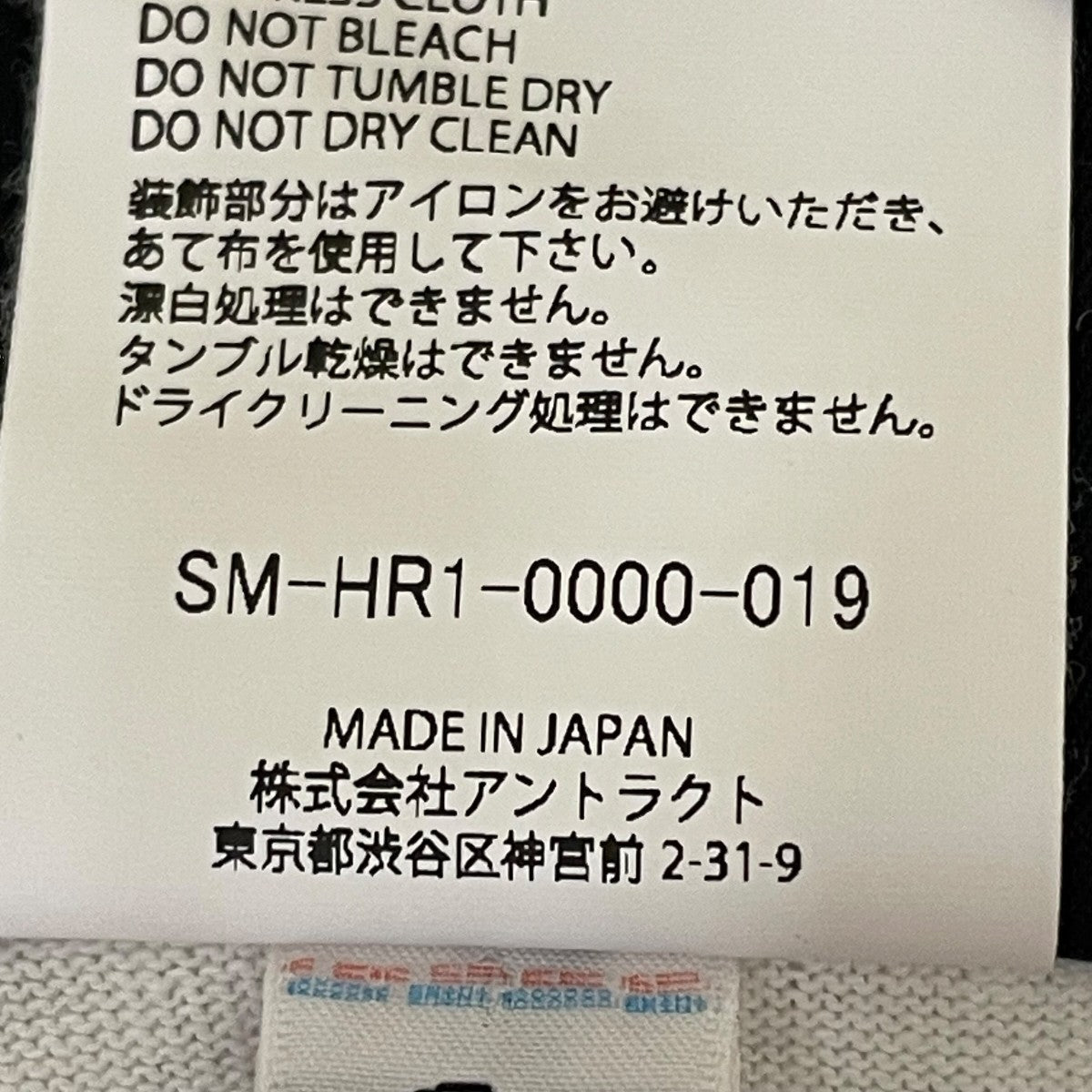 SAINT MICHAEL HEART SAINT SS TEEハート ロゴ プリント ヴィンテージ加工 半袖Tシャツ コットンTシャツSM-HR1-0000-019 古着・中古-6枚目のアイテム画像