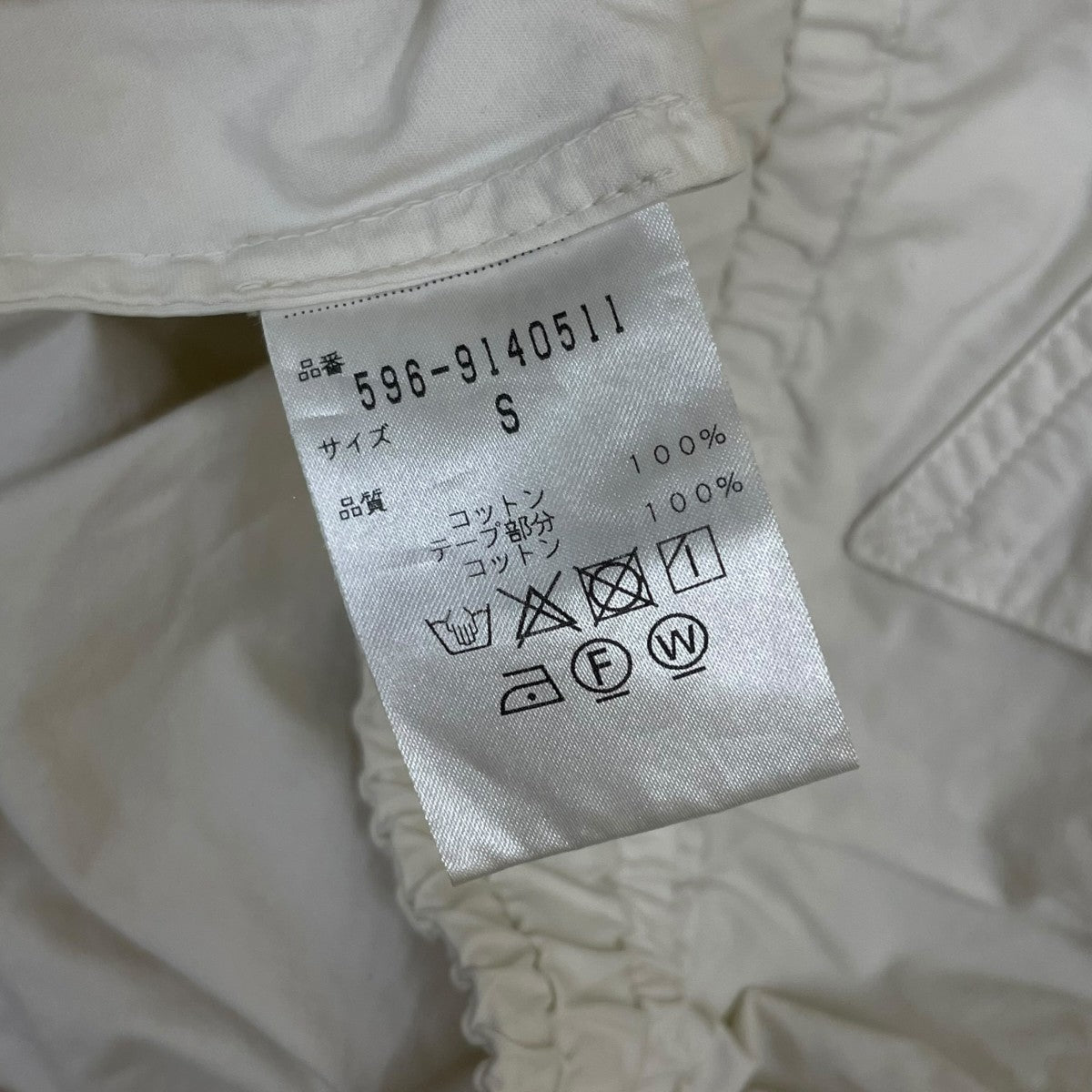 MHL UPERFINE COTTON TWILL SHORTSハーフパンツ ショートパンツ596 9140511 古着・中古-6枚目のアイテム画像