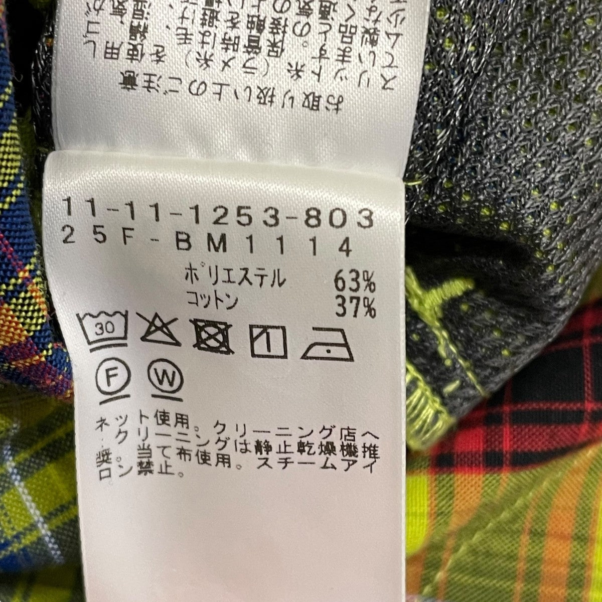 ワイドフィット リフレクター チェック フードシャツアノラックパーカー11-11-1253-803
