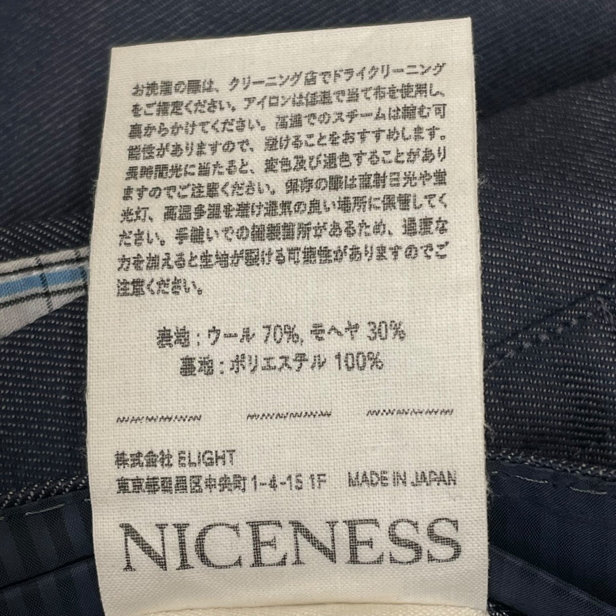 JACKスラックスパンツNN-0603T13