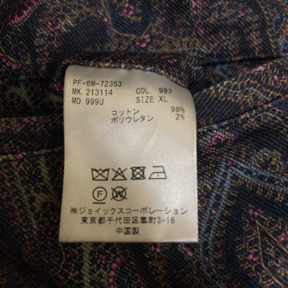 Paul Smith ペイズリーワークトラウザーズパンツ213114 古着・中古-6枚目のアイテム画像