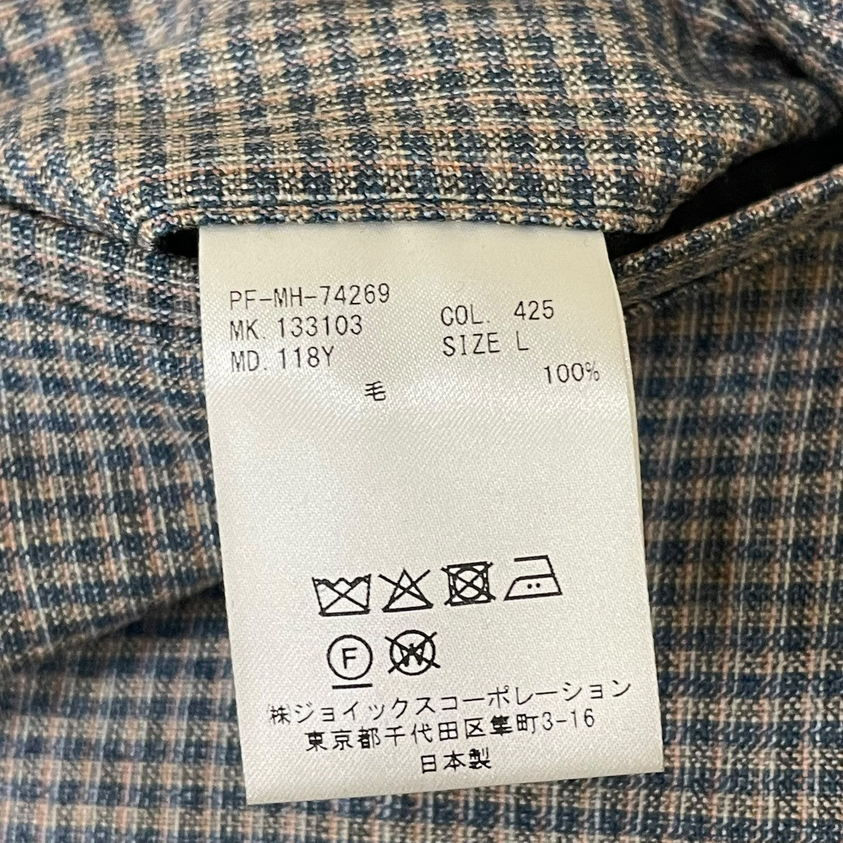 ポールスミス レッソーナ 3ピース スーツ セットアップ グレーギンガムチェック Paul Smith(ポールスミス) 3Pセットアップスーツ1133103 133103 グレー
