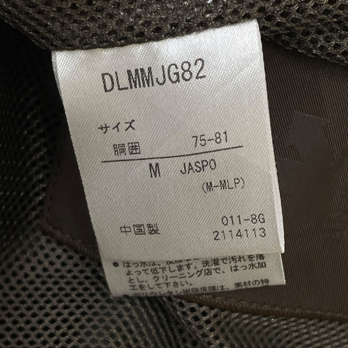 DESCENTE WIDE TAPERED PANTSコットンパンツDLMMJG82 古着・中古-6枚目のアイテム画像