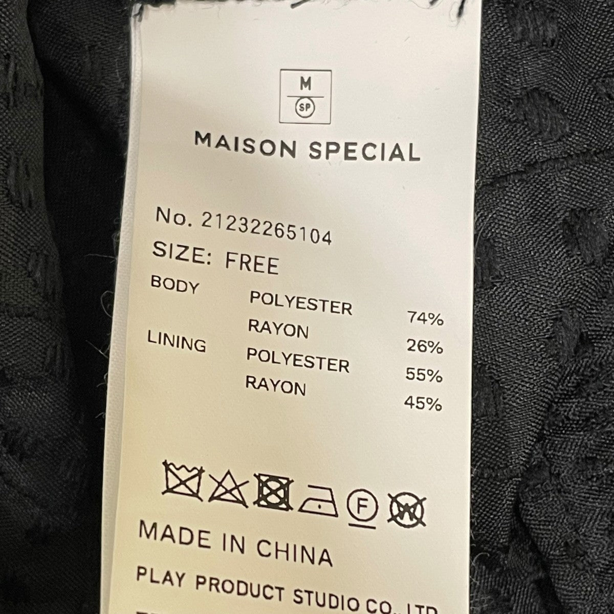 MAISON SPECIAL(メゾンスペシャル) パフジャガードワンピース