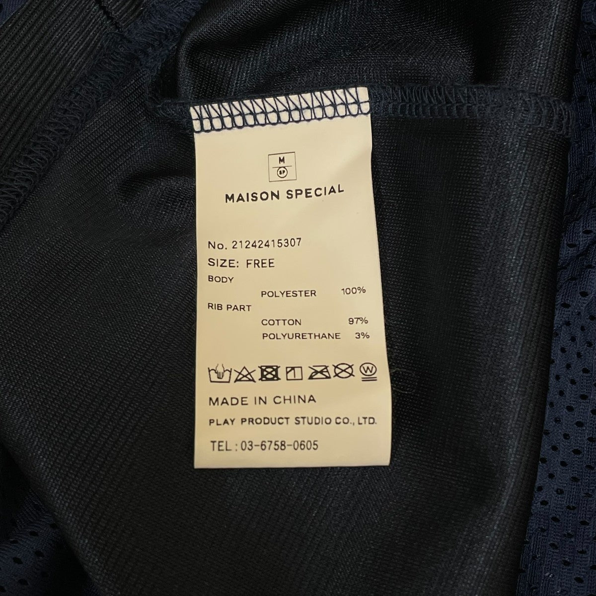 MAISON SPECIAL Uniform Long Sleeve T-shirt長袖Tシャツ21242415307 古着・中古-5枚目のアイテム画像