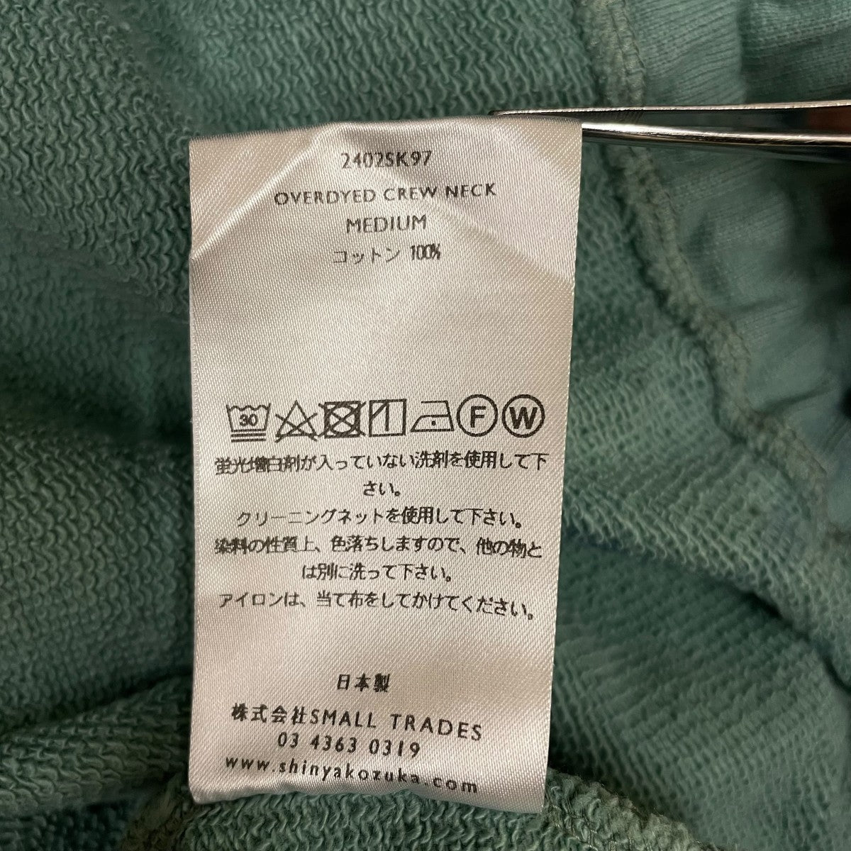 SHINYA KOZUKA(シンヤコヅカ) OVERDYED CREW NECKスウェット