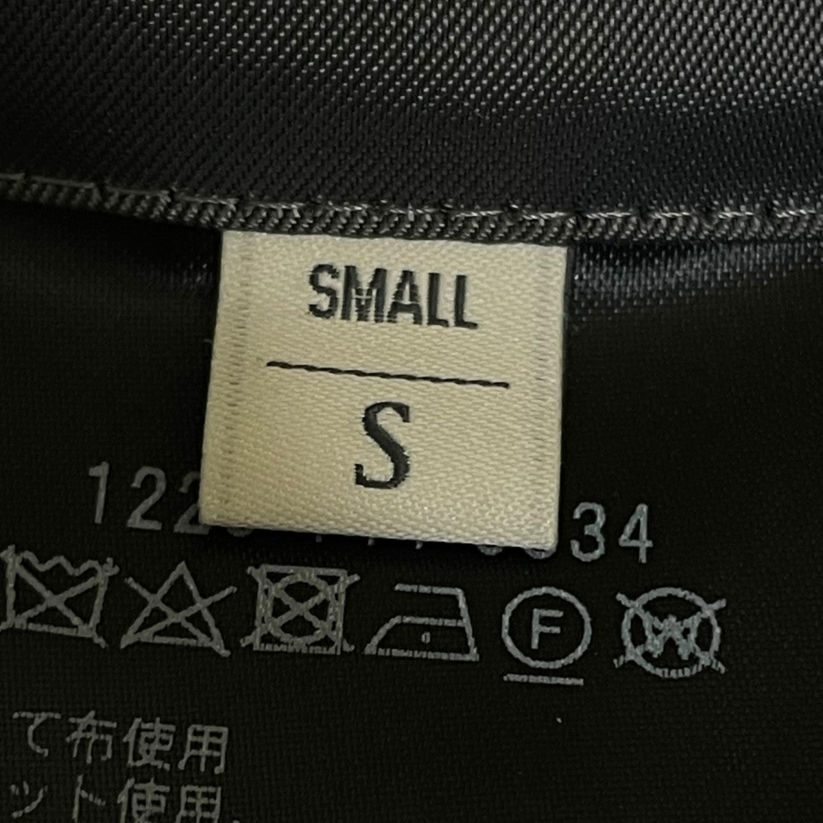 ステンカラーコート