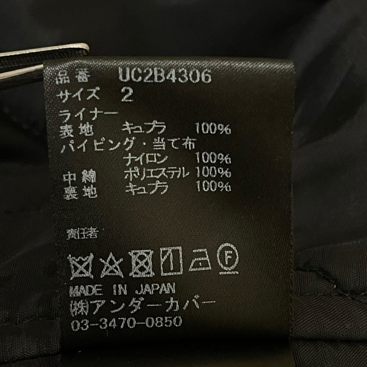 WOOL CK SHAGGY BIG MODS COATモッズコートUC2B4306