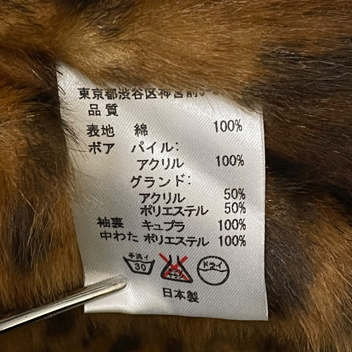 south2 west8 コーデュロイコート 古着・中古-5枚目のアイテム画像