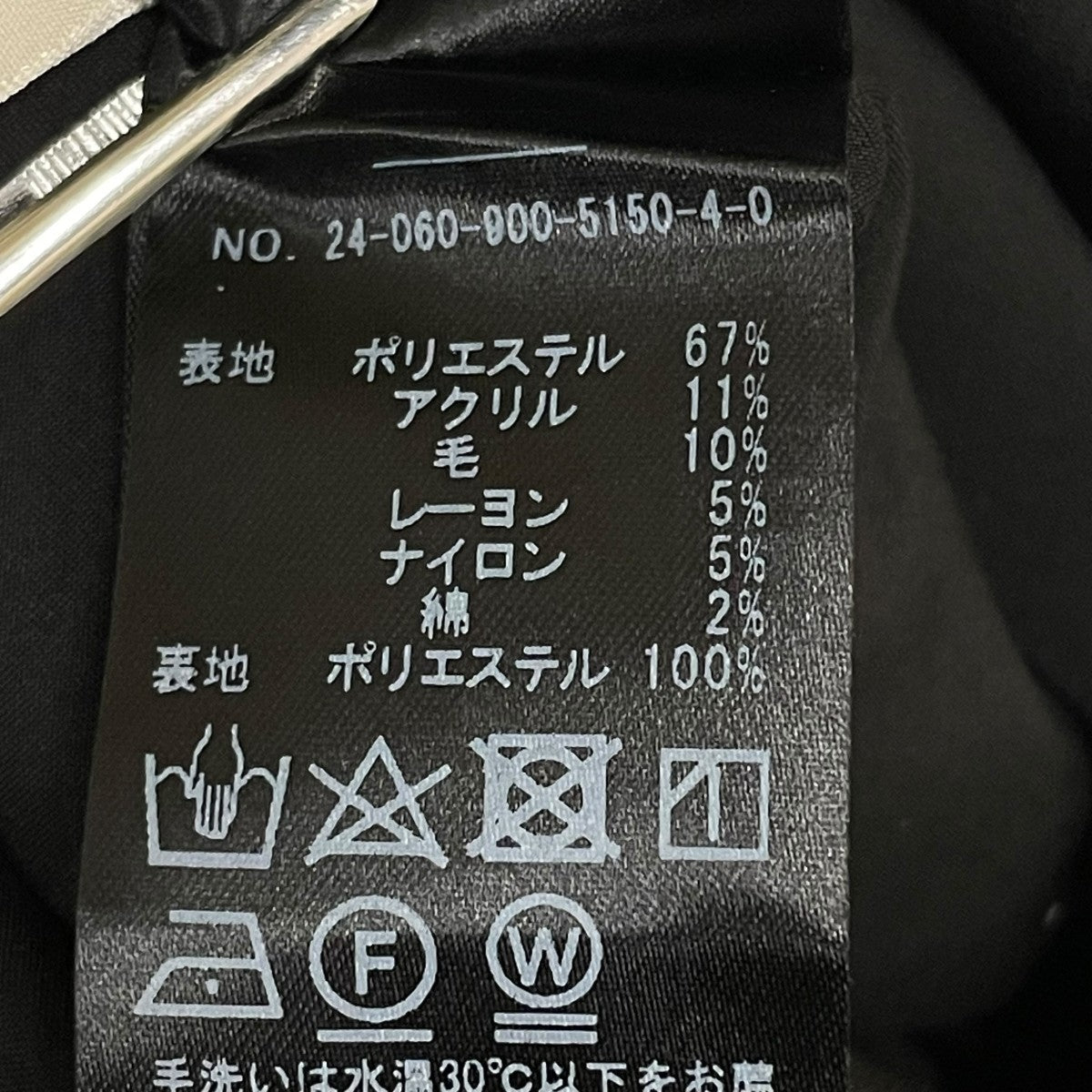IENA 千鳥 Wポケットタイトスカート24060900515040 古着・中古-6枚目のアイテム画像