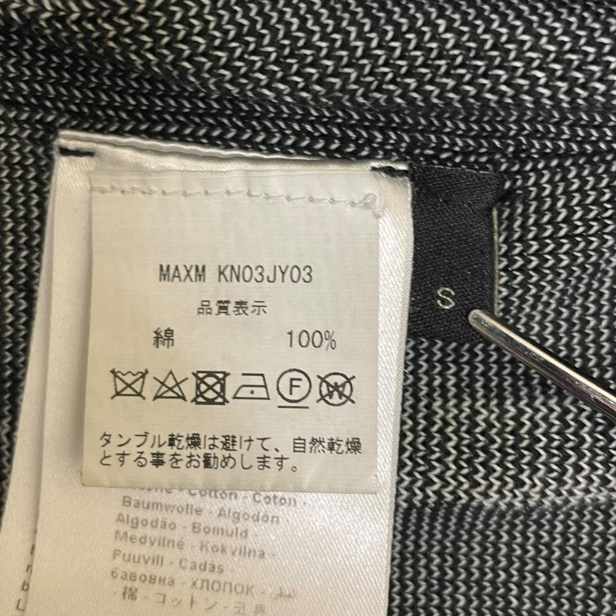 MARINA PULLOVERセーターMAXM KN03JY03