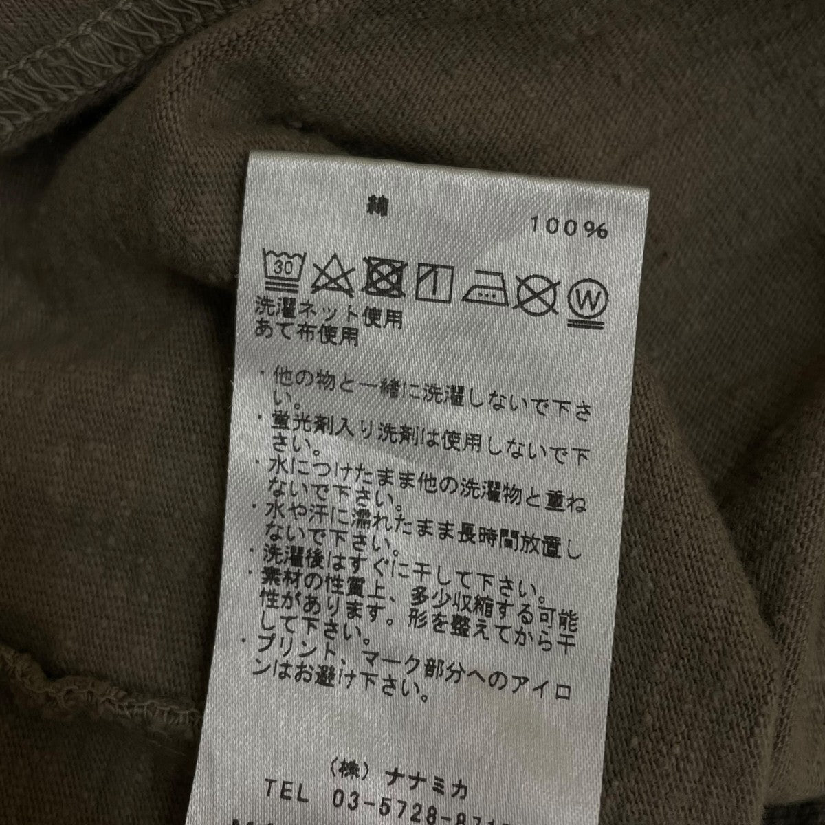 THE NORTHFACE PURPLELABEL FFFES Graphic Teeフクロウプリント 半袖Tシャツ コットンTシャツNT3375N 古着・中古-7枚目のアイテム画像