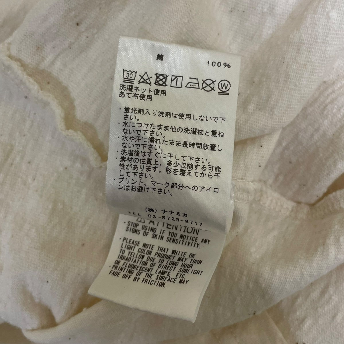 THE NORTH FACE 23AWFFFES Graphic Teeフクロウ プリント 半袖Tシャツ コットンTシャツNT3375N 古着・中古-7枚目のアイテム画像