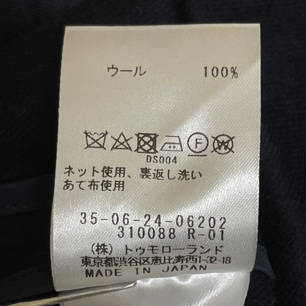 BACCA ウールサキソニー ジャンプスーツオールインワン35-06-24-06202 古着・中古-6枚目のアイテム画像