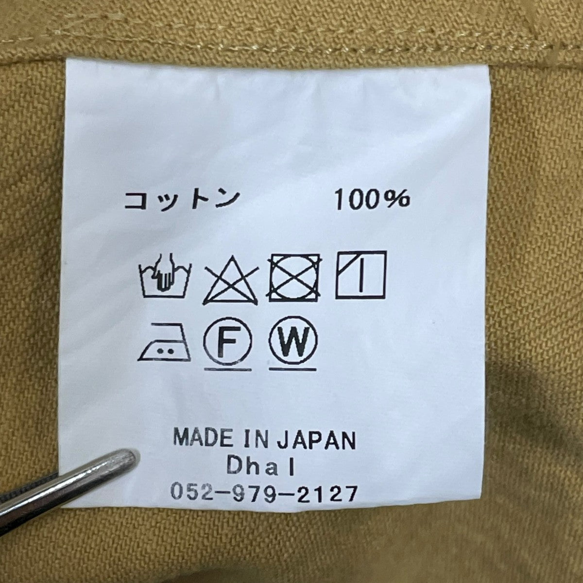 ステンカラーコート
