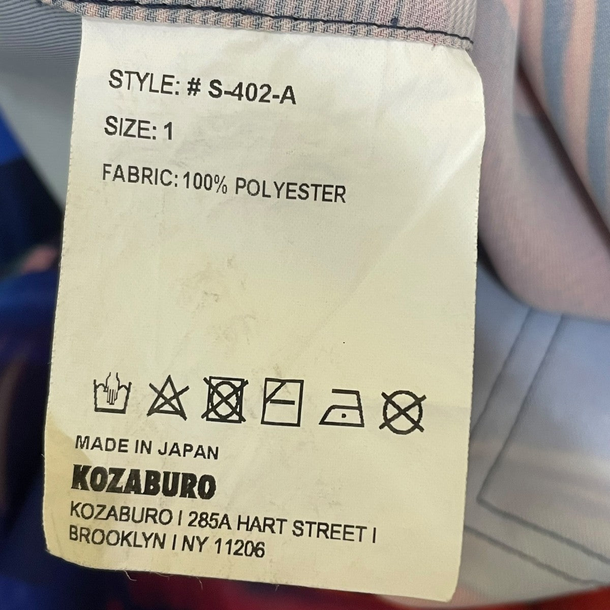KOZABURO オープンカラーシャツ 古着・中古-5枚目のアイテム画像