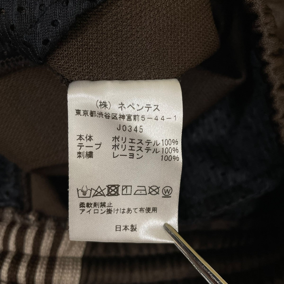 トラックパンツJ0345